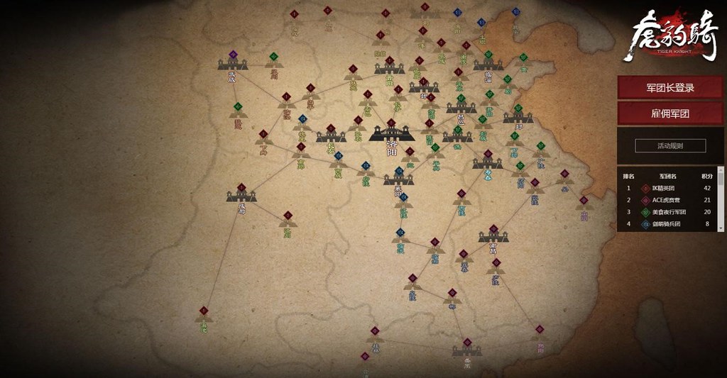 tiger-knight-empire-war-steam