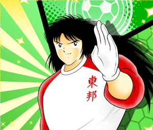 Si Ganteng Yang Nyentrik Ken Wakashimazu!!