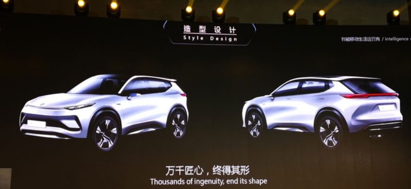 New Chinese car brands launches 700 hp electric concept