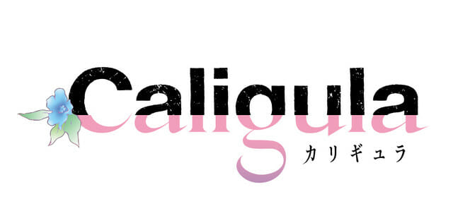 Caligula -カリギュラ-