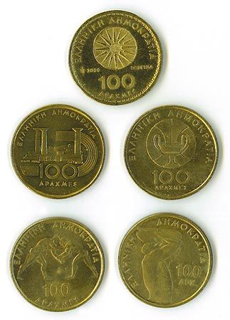 SEJARAH DINAR DAN DIRHAM - APAKAH BETUL MATA UANG ISLAM?