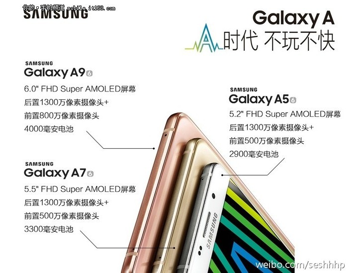 waiting-samsung-galaxy-a9---first-smartphone-with-arm-cortex-a72--quick-charge-30