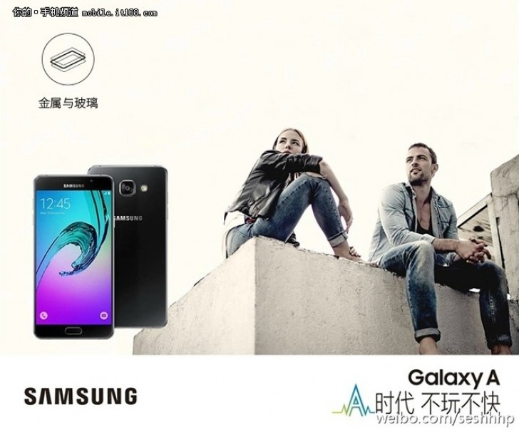 &#91;WAITING&#93; SAMSUNG GALAXY A9 - first smartphone with ARM Cortex A72 &amp; QUICK CHARGE 3.0