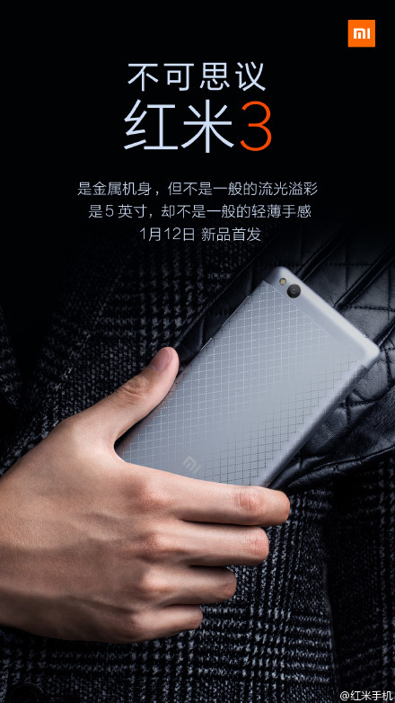 (waiting lounge) Xiaomi Redmi 3 - metal body with a unique plaid design