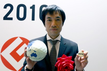 Pria Jepang Ini Berhasil Temukan Peta Dunia Baru yang Paling Akurat, Ini Bentuknya!