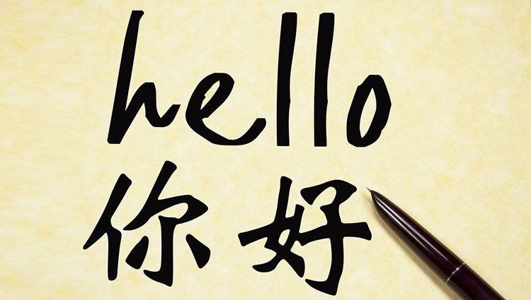 Prospek SDM Bisa Bahasa Mandarin, Konjen RRT Denpasar Berikan Beasiswa