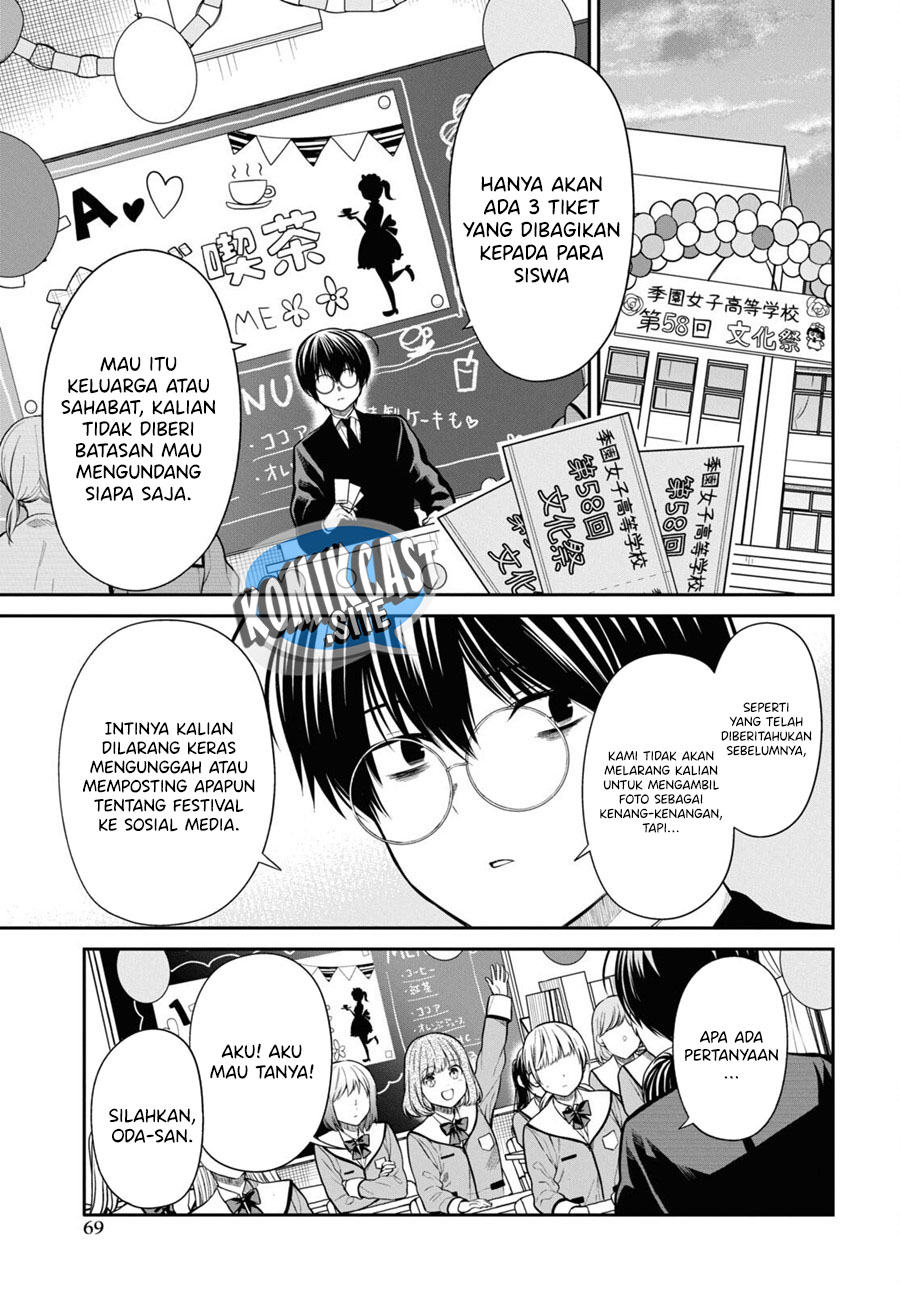 1-nen A-gumi no Monster Chapter 56 halaman 4