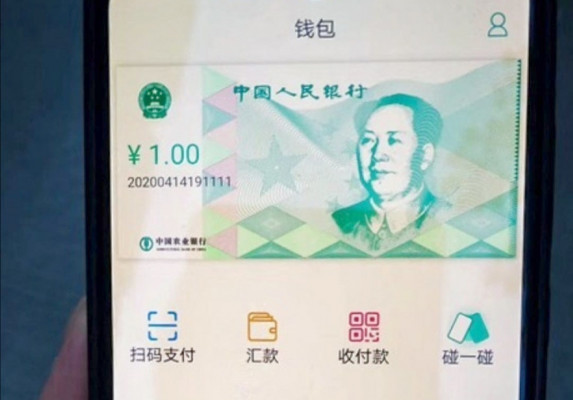 mcdonald-hingga-starbucks-akan-ikut-uji-coba-yuan-digital