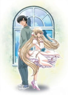 Chobits(Anime)