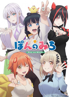 Daftar Anime Japan Rilis January 2024 Update