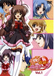 Star DVD | Jual DVD Anime Series dan Anime Movies