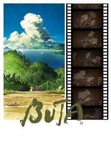 Young Animator Training Project