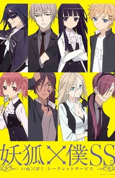 Anime ongoing yang masih agan Tonton mungkin :) (Suka Anime masuk)