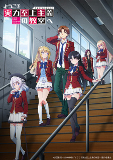 Daftar Anime Japan Rilis January 2024 Update