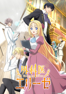 Daftar Anime Japan Rilis January 2024 Update