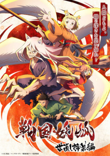 Daftar Anime Japan Rilis January 2024 Update