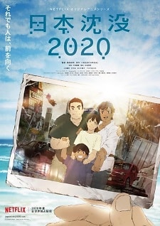 Nihon Chinbotsu 2020 | Japan Sinks 2020