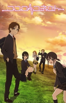 Anime Komplit Hanya 200 Rupiah Banyak Bonusnya , List Update Terus Aja Ayo buruan !!