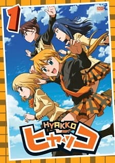 &#91;Complete&#93; Hyakko