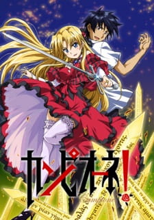 Anime Komplit Hanya 200 Rupiah Banyak Bonusnya , List Update Terus Aja Ayo buruan !!