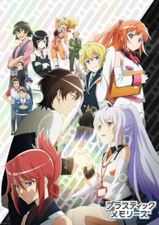 recommended-new-anime-in-spring-season-2015--plastic-memories