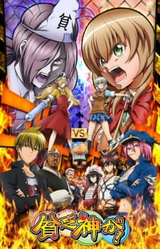Star DVD | Jual DVD Anime Series dan Anime Movies