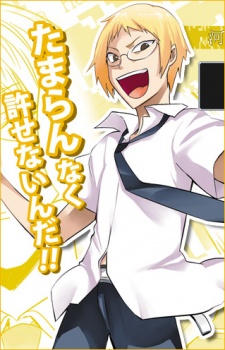 Poll : D-Frag! Anime ディーふらぐ！ 