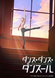 upcoming-dance-dance-danseur--ballet-male