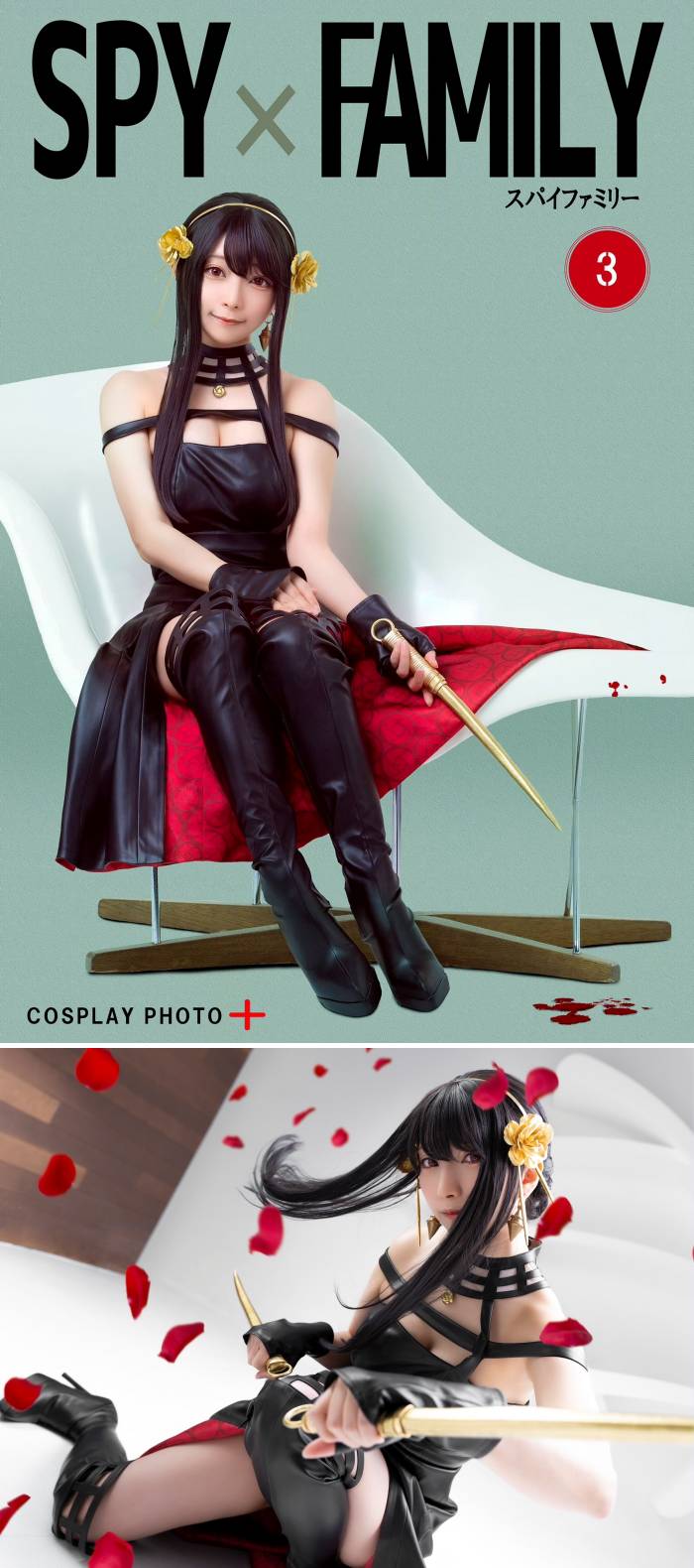 Koleksi Karakter Cosplay Terpanas Yor Forger dari Spy x Family