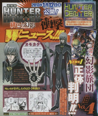 hunter-x-hunter-remake-2-10-11