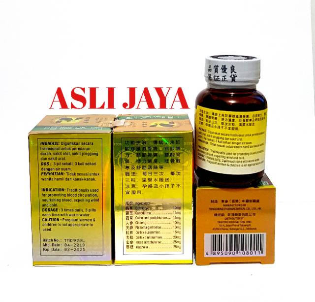 Tong Mai Dan Obat Asam Urat,Rheumatik &amp; Sakit Pinggang