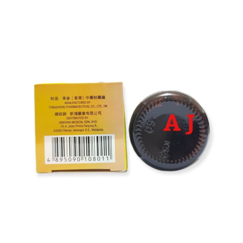 Tong Mai Dan Obat Asam Urat,Rheumatik &amp; Sakit Pinggang