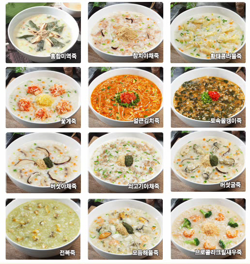 &#91;MASUK&#93;TERNYATA GAK CUMA INDONESIA YANG PUNYA BUBUR 