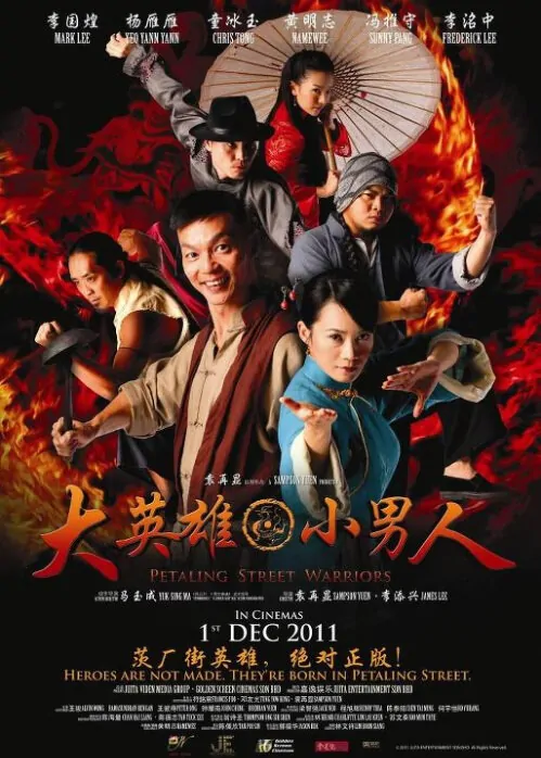 Jual dvd film box-office,barat,asia & indonesia termurah & terlengkap!!!