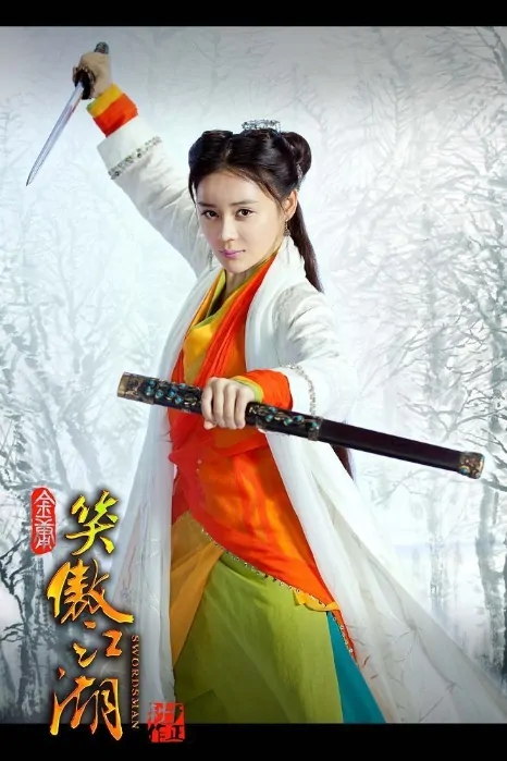 8 seri wuxia yang patut ditonton (saat ini)!!  KASKUS