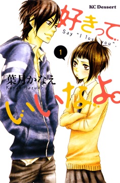 Say I Love You | Manga by Hazuki Kanae