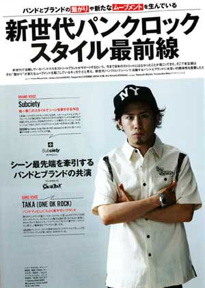 j-music--one-ok-rock