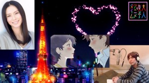 Otona Joshi no Anime Time