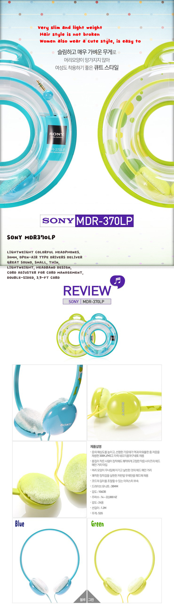 Sony mdr 370LP/pioneer hdj1000/soloHD/beats studio/zumreed nemo zhp008/airily/square