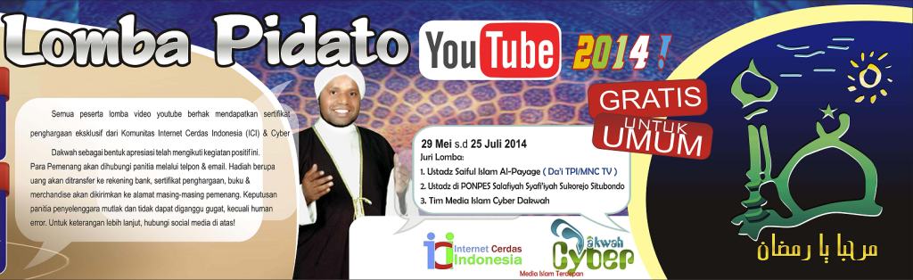 &#91;welcome ramadhan!!!&#93; ikutan yuk!!! lomba pidato dakwah youtube 2014