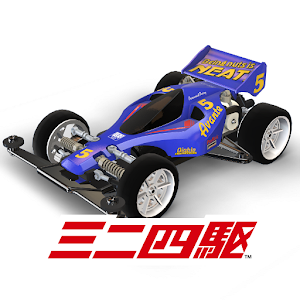 &#91;Android/iOS&#93; Mini 4WD Hyper Dash Grand Prix | JP Version