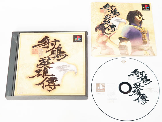 Daya Tarik Video Game Buatan China