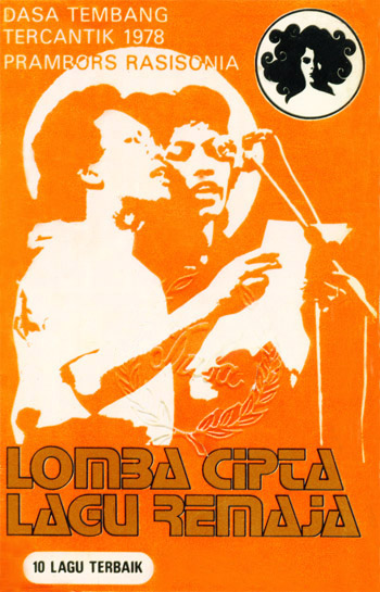 Album Musik Indonesia Era 60-an Sampai 90-an yang Seperinya Harus Di-"Reissue"