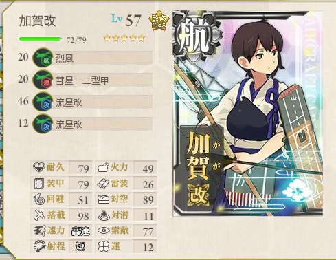 kantai-collection--kancolle--thread