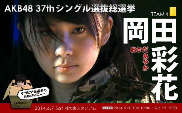 kaskus48-family-ksk48---kirara-drive---part-3