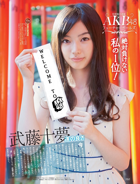 kaskus48-family-ksk48---kirara-drive---part-3