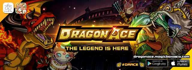 「Android / iOS」 Dragon Ace : The Legend is Here! ★ ☆ ★