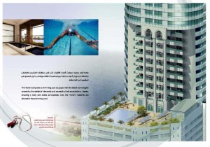 Tower Tertinggi Di Arab Di Desain Oleh Orang Indonesia?