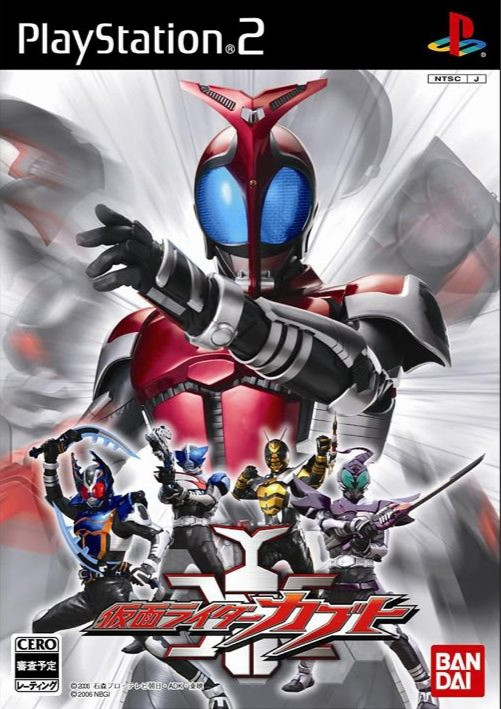 Game Kamen Rider Yang Ada Di PS2