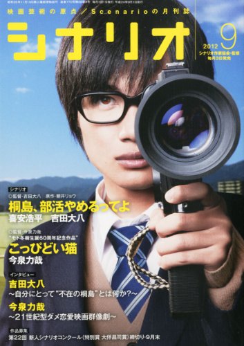 thread-review-film-the-last-film-you-saw---good-bad-biasa-masuk---part-1